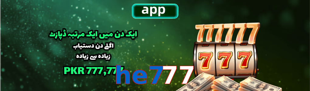 He777 app